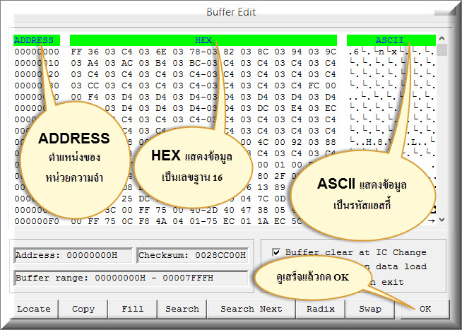 ASCII-HEX