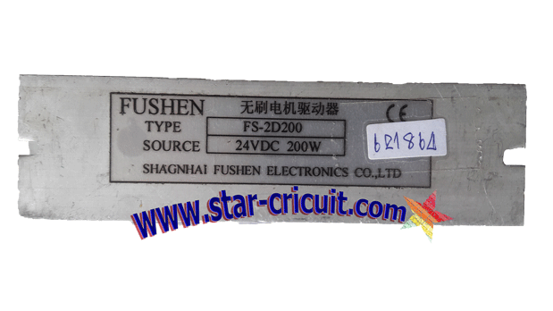 FUSHEN-TYPE-FS-2S200-01